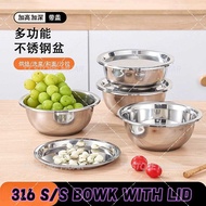 Tiantian STAINLESS STEEL 316 BOWL WITH LID | MIXING BOWL | COOKING BOWL | SALAD BOWL | STEEL BOWL WI