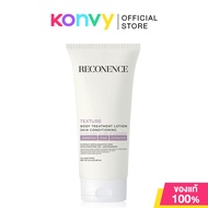 Reconence Texture Body Treatments Lotion 250ml โลชั่นบำรุงผิวกาย รีคอเน้นท์ ผิวเรียบเนียน กระจ่างใส 