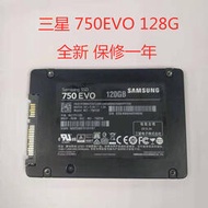 Samsung/三星 750EVO 850EVO 120G 128G 2.5寸 SSD 固態硬盤 SATA
