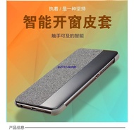Original Huawei P10 P10 Plus Smart Window Flip Case Cover Casing