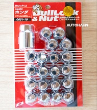 น๊อตล้อ Kyo-Ei Bull Lock ของแท้ สีเงิน เกลียว 1.5 และ 1.25 พร้อมน๊อตกันขโมย Made in Japan น็อตล้อ