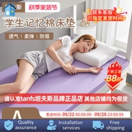 WYC Gel Memory Foam Mattress for Student Dormitory Bunk Beds, Thickened Single Memory Foam Mattress