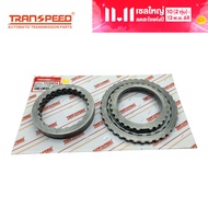 TRANSPEED ZF8HP-45 8HP45 8HP45X 845TE 8HP50 เกียร์อัตโนมัติเกียร์เหล็กแผ่นคลัทช์ชุด8ความเร็วสำหรับ A