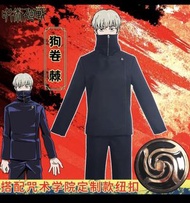咒術回戰狗卷棘校服cos