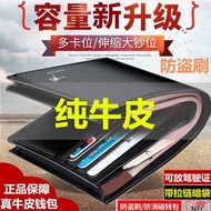 wallet for men card holder wallet Men's Genuine Leather Wallet Litchi Pattern Cowhide Men's Genuine 