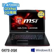 MSI微星 GE72 2QE(Apache)-038TW-BB7472H8G1T0S81M17.3吋筆電 