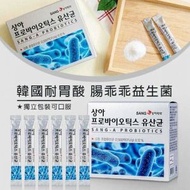 SANG-A - 韓國SANG-A 益生菌(1盒30條) (韓國進口)