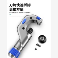 Quick Pipe Cutter Copper Pipe Iron Copper Steel Pipe Stainless Steel Pipe Manual Pipe Cutter Securit