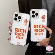 Local Delivery IMD RICH Cream Case For IPhone16 15 13 12 11 7 8plus Pro Promax X XR XS Abrasion Resi