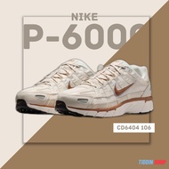 NIKE P-6000 Light Orewood Brown [ของแท้ 100% | พร้อมส่ง | CD6404 106 ]