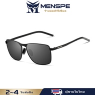 MENSPE แว่นกันแดดผู้ชาย แว่นตากันแดดขับรถ แว่นเลนส์ TAC แว่นตาโพลาไรซ์ แว่นตากันแดดชายหญิง แว่นตาแบร