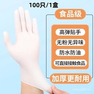 11💕 Shinier Disposable Food Grade Nitrile Nitrile Thickened Rubber Gloves 43DO