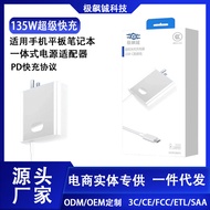 Applicable to Glory135W Charger Head Fast Charging Redmi HP Lenovo Laptop Tablet Adapter