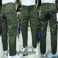 Trousers Mechanic Pants 6 Pockets