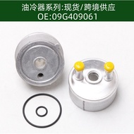 09G409061Oil Cooler Transmission Oil Cooler Heat Exchanger Radiator