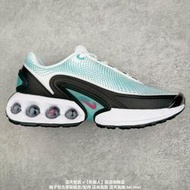 【乾飯人】Nike Air Max DN 豆莢型氣墊鞋 休閑運動慢跑鞋 運動鞋 公司貨