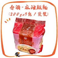台酒麻油雞麵 200gx3包/袋裝(此日期前最佳：2026年11月18日) 平行進口