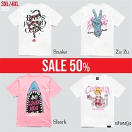 Fifty Cent T-Shirt Large Size 3XL 4XL Snake Zu Shark Princess Pattern (Genuine License) White Bs