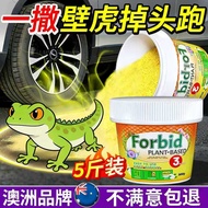 Gecko Repellent Handy Tool Anti-Repellent Gecko Buster Household Indoor Outdoor Wall Long-Lasting Re