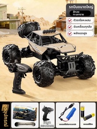 BABYSHOME | รถบังคับวิ่งเร็ว 4WD สำหรับปีนเขา