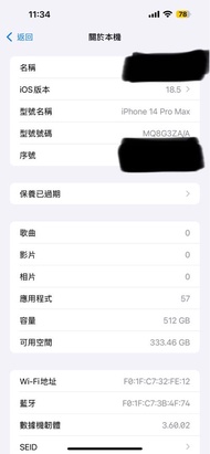 iPhone 14 Pro Max 512GB