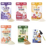 [888Wangmiao] [Fur up] AB Probiotics Good Stomach Rewards Good Digestive Rewards 7 Years Old+Silver 