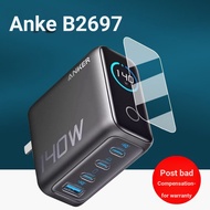 Anker Anker Anker B2697 Charging Treasure Film A1695/165W Protection 140W/A2697 Screen Film a269712Y