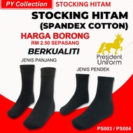 Stocking Sekolah Hitam - PS003 / PS004