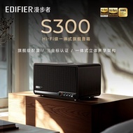 EDIFIER S300 Speaker Bluetooth Tanpa Wayar Sistem Audio Utama HI-FI Serba Lengkap untuk Komputer dan