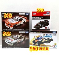 東京車站-玩具店 全新4月新車 New 1/64 tomytec TOMY Tomica 新貨 TOMICA 55th Anniversary Edition Toytoa GR Supra GT4 