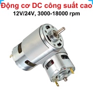 DC motor 775/785/895 high speed voltage 12V/24V