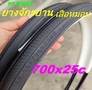 Set:2เส้น 700x25C(25-622) INFLATE TO 100PSI. NYLON ขอบลวด ทัวริ่ง เสือหมอบ YN Brand ยางจักรยาน คุณภา