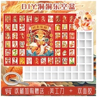 蛇年新年惊喜洞洞乐抽奖盒自制diy空盒送男友生日礼物戳戳乐60洞Snake Year New Year Surprise Cave Fun Lottery Box Homemade D4dtjb