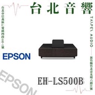 Epson EH-LS500 4K PRO-UHD雷射投影大電視 黑/白 | 新竹台北音響 | 台北音響推薦