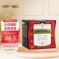 英国川宁(TWININGS) 红茶 金毫英式早餐红茶 进口茶叶 袋泡茶包 3g*15包 下午茶 可搭配牛奶 蜂蜜