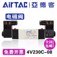 Yadeke 4V230C-08 4V330C-10 Medium Seal Solenoid Valve Three-Position Five-Pass Medium Seal Solenoid 