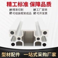 3060 Aluminum Profile One Side National Standard Aluminum Profile Aluminum Alloy Square Pipe Flowing
