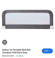 95% New - Safety 1st Portable bed rail 兒童安全圍欄