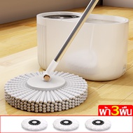 ถังถูพื้นพร้อมถังปั่น ไม้ม็อบถูพื้น แบบวงกลม Spin Mop ไม้ม็อบถูพื้น Spin Mop ไม้ถูพื้นถังปั่น เปียก