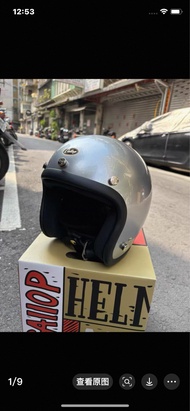 Gallop 銀色復古安全帽