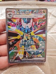 寶可夢卡牌 帝牙盧卡 EX