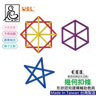 USL Yousile Geometric Buckle Color Polygonal Geometry Early Childhood Teaching Aids Education Enligh