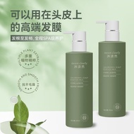 好物推荐沐清然叶绿素头皮护理精华乳养护头皮去屑控油头发柔顺乳4.18