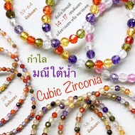 กำไล มณีใต้น้ำ cubic zirconia แหวน