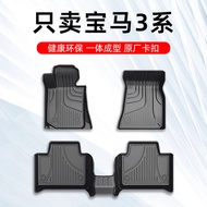 BMW 325LI Foot Pad BMW 320li 330li 325i 320i Three 3 Series Dedicated TPE Car Foot Pad