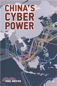 China Cyber Power