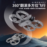 New Product CZ26 Drone with Screen Aerial Photography Drone 8k Long Battery Life Remote Control Airc