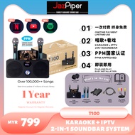 JazPiper T100 Karaoke Soundbar Home Theather Mixer Karaoke Set with IPTV All-in-One 卡拉OK+直播+点播