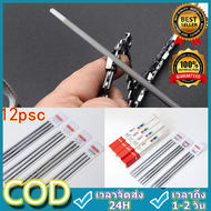 Shiseido1 ตะไบเลื่อยโซ่ ตะไบ OREGON (โอเรกอน) บรรจุ ยกกล่อง (12แท่ง) ตะไบหางหนู ตะไบกลม ตะไบเลื่อยโซ