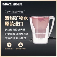 BWT倍世进口露营净水壶自来水过滤器家用厨房过滤杯过滤壶芯滤芯BWT imported camping water kettle with tap water20250102